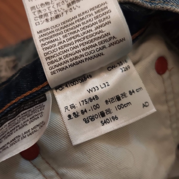 COPY - Patchwork ripped jeans - Picture 4 of 4